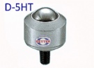 D-5HT Φ15.875  Refine transfer ball with thread rod